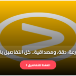تحميل برنامج Viu للاندرويد