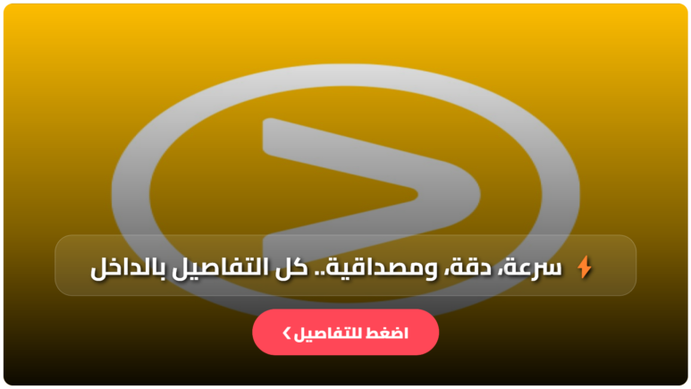 تحميل برنامج Viu للاندرويد