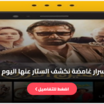 تنزيل Viu مسلسلات