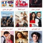 الدراما التركية تطبيق