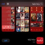 تحميل دراما تركية للايفون مجانا