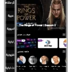 تحميل برنامج عالم الدراما