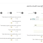انشاء حساب في بنك الخرطوم عبر الهاتف