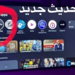 مشغل General TV